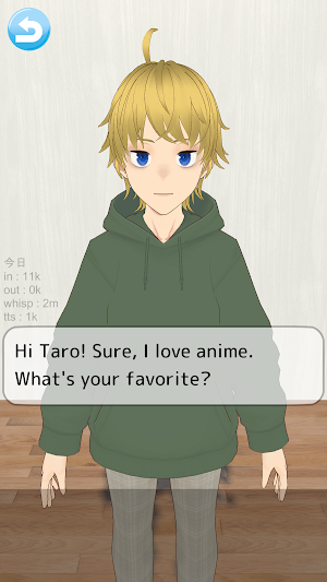 AI英会話フレンド Screenshot 3