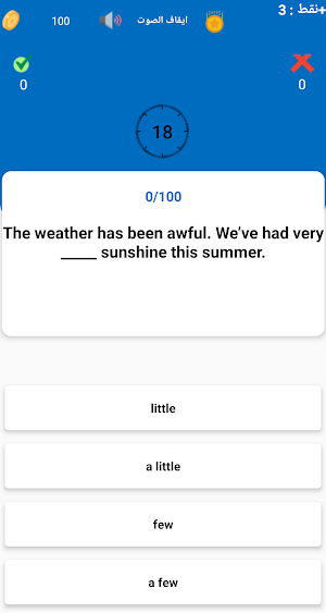 Learn: تعلم اللغة الانجليزية Screenshot 3