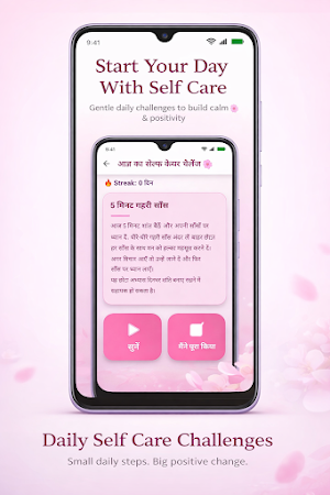My SheTime – Self Care App Screenshot 1
