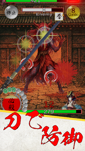 Demon Slash: Flick Action Screenshot 3