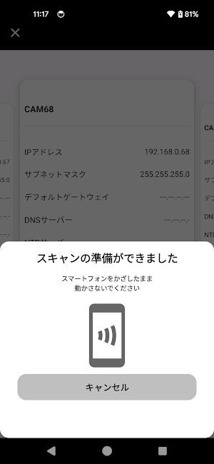 TRIFORA Touch Screenshot 3