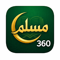 Muslim 360:Prayer, Quran, Azan