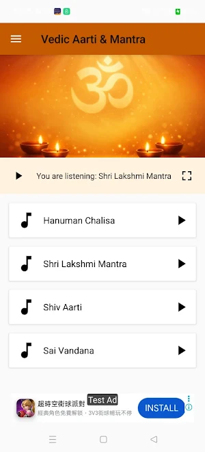 Vedic Aarti & Mantra Screenshot 1