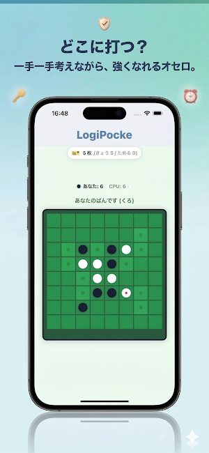 ロジポッケ：ポケットゲーム Screenshot 3