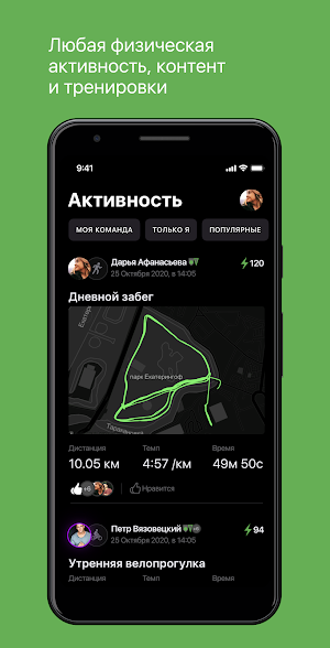 AgroFit Screenshot 2