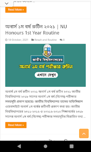 All Exam Result BD Screenshot 2