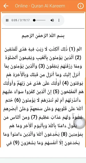 Khalil Al Hussary  Quran Screenshot 2