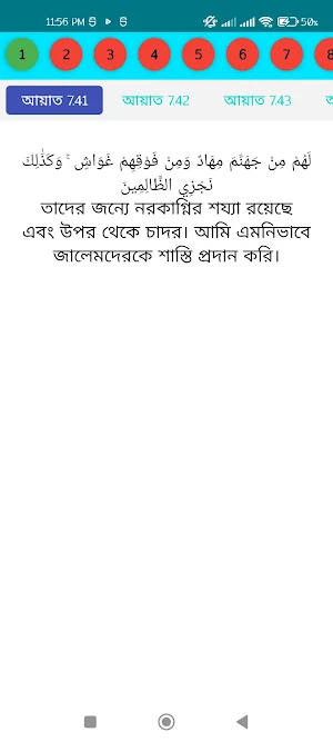 SDM 53 Screenshot 0