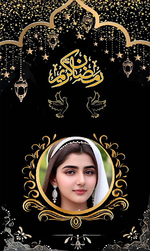 Ramadan Mubarak Photo Frame Screenshot 1