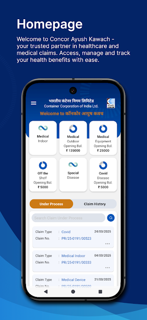 CONCOR Ayush Kavach Screenshot 0