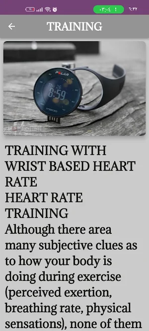 Polar M200 Guide Screenshot 1