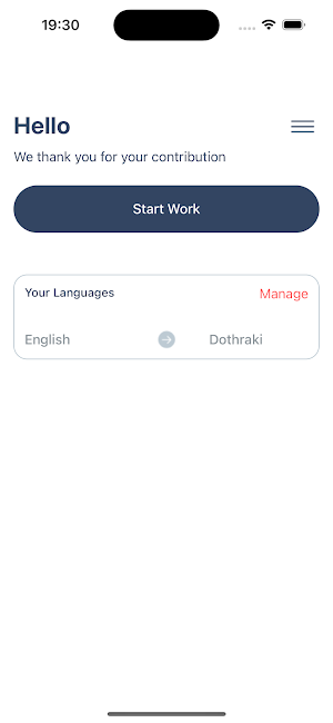 EchoNet Screenshot 1