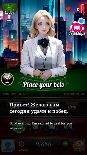 Blackjack 21 - Dealer Queens Screenshot 3