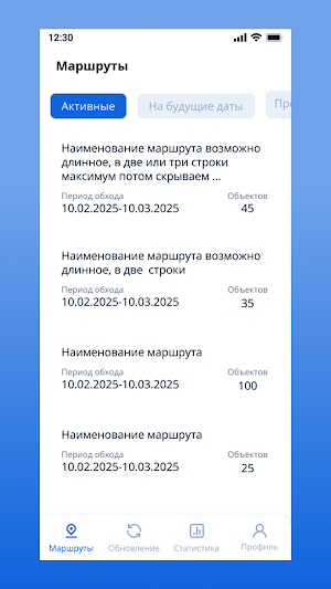 Billing Agent Screenshot 3