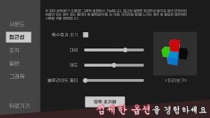 어브교전M: VR세계로 떨어져버린 나 Screenshot 3