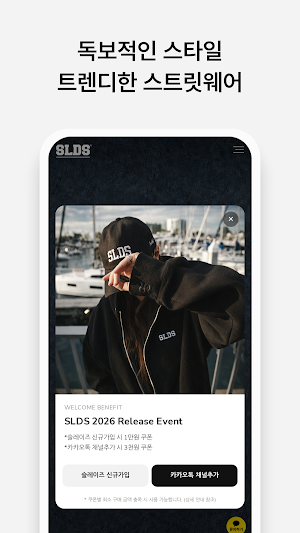 SLDS Screenshot 2