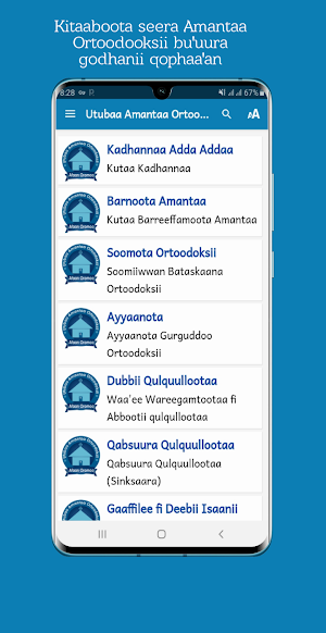 Utubaa Amantaa Pro Screenshot 0