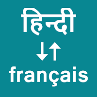 Hindi To French Translator