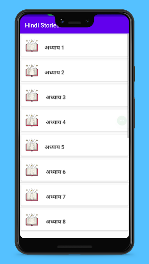 Hindi Story Screenshot 2