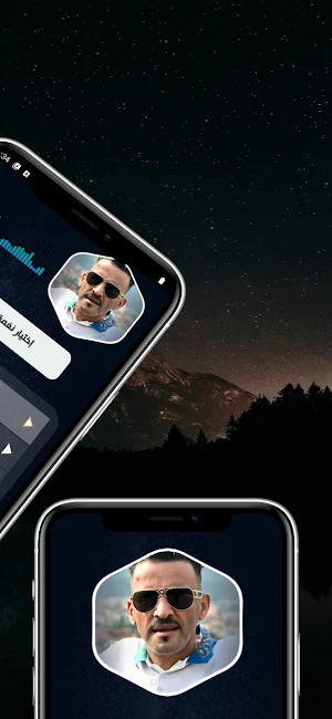 الشاب عجال 2025 بدون نت Screenshot 3
