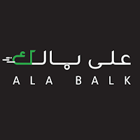 على بالك