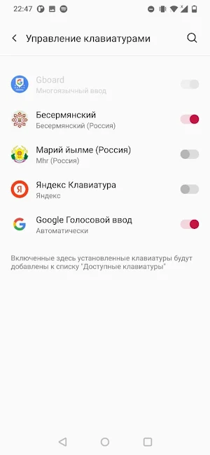 Besermyan Keyboard Screenshot 2