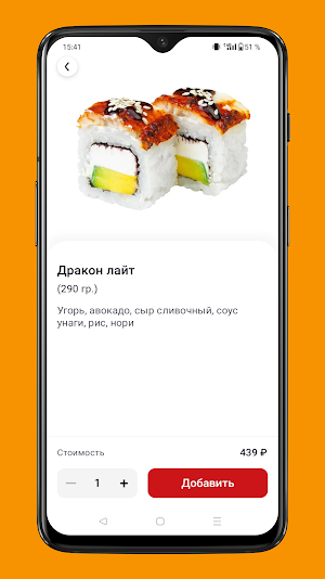 Банзай | Набережные Челны Screenshot 3