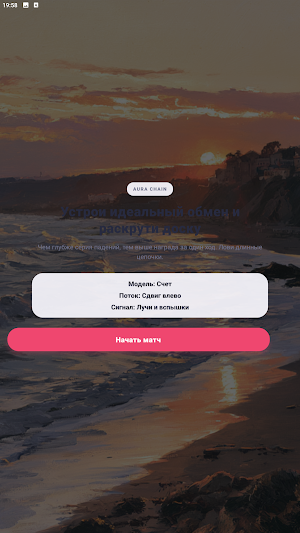 Calorik Ivyaray Arcuhub Screenshot 0