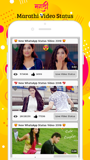 Marathi Video Status Screenshot 3
