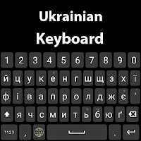 Ukrainian color keyboard theme