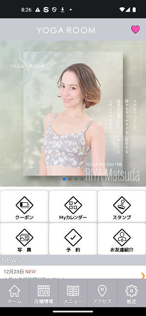 YOGA ROOM　公式アプリ Screenshot 1