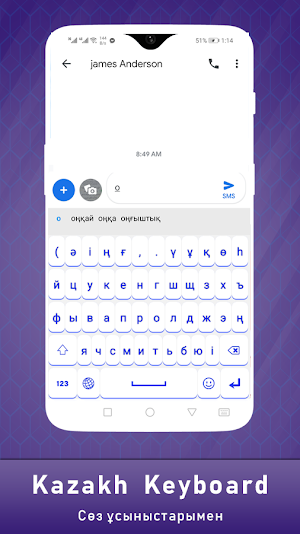 Kazakh language keyboard Screenshot 1