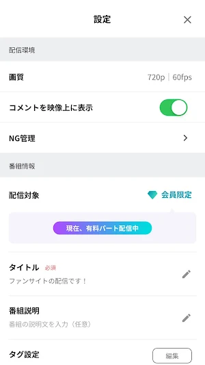 sheeta live Screenshot 3