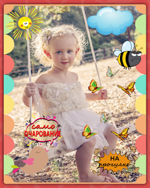 Фотоколлаж для детских фото Screenshot 0