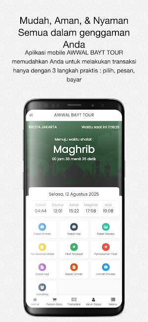 Awwal Bayt Tour Screenshot 0