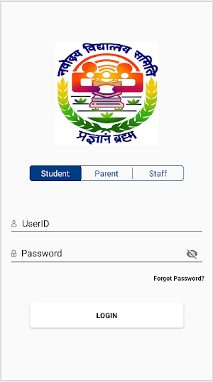 JAWAHAR NAVODAYA VIDHYALAYA Screenshot 0
