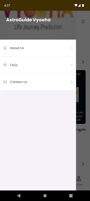 AstroGuide Vyooha Screenshot 2