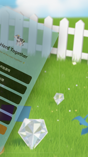 Herd Together Screenshot 3