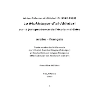 Al akhdari Arabe Français