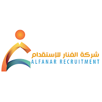 Alfanar