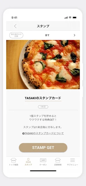 TASAKI 公式アプリ Screenshot 1