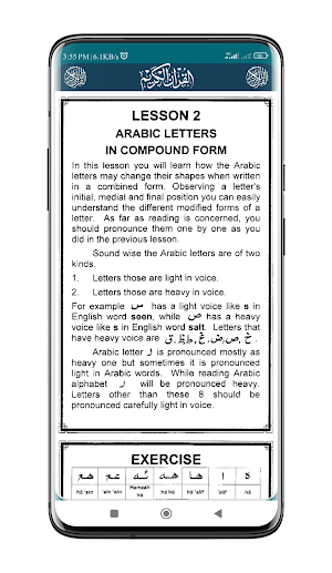 Tartilul Quran | Learn Quran Screenshot 3