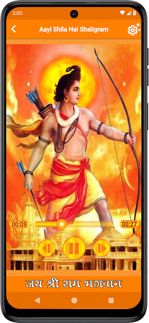 Shri Ram Ringtones Screenshot 3