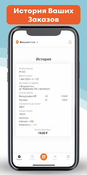 АнимеВЛ Screenshot 3