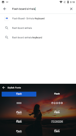 Flash Board - Sinhala Keyboard Screenshot 2
