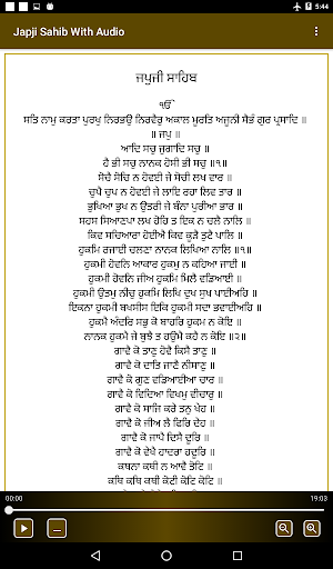 Japji Sahib With Audio Screenshot 1
