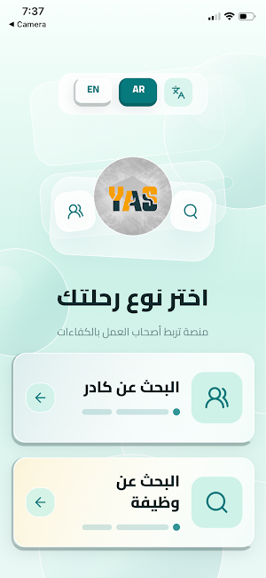 yas jobs Screenshot 2