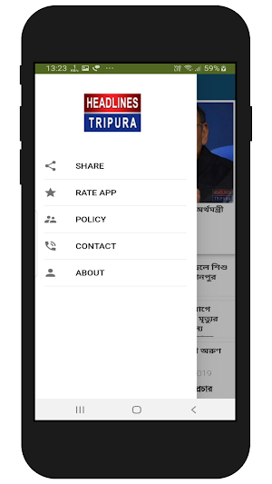 Headlines Tripura Official Screenshot 3