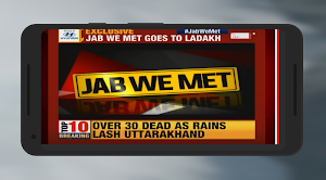 Bollywood News Channels : Indi Screenshot 3