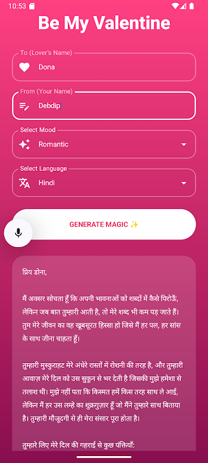Be My Valentine Screenshot 0